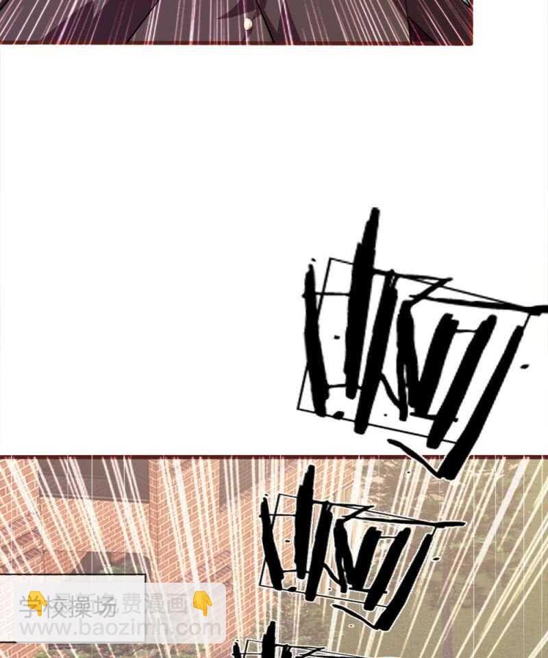 《吸血鬼前男友别撩我》第94话 我等你很久了 第11页