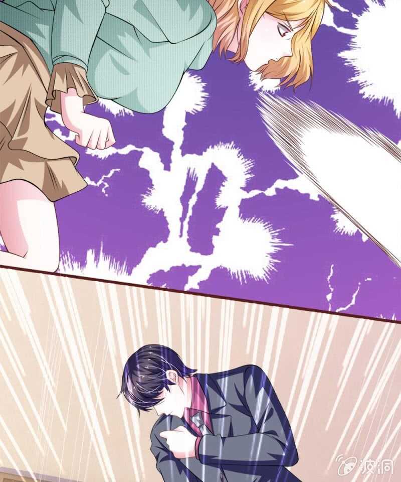 《吸血鬼前男友别撩我》第94话 我等你很久了 第37页