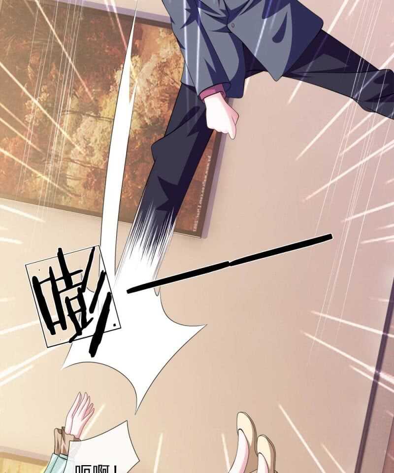 《吸血鬼前男友别撩我》第94话 我等你很久了 第38页