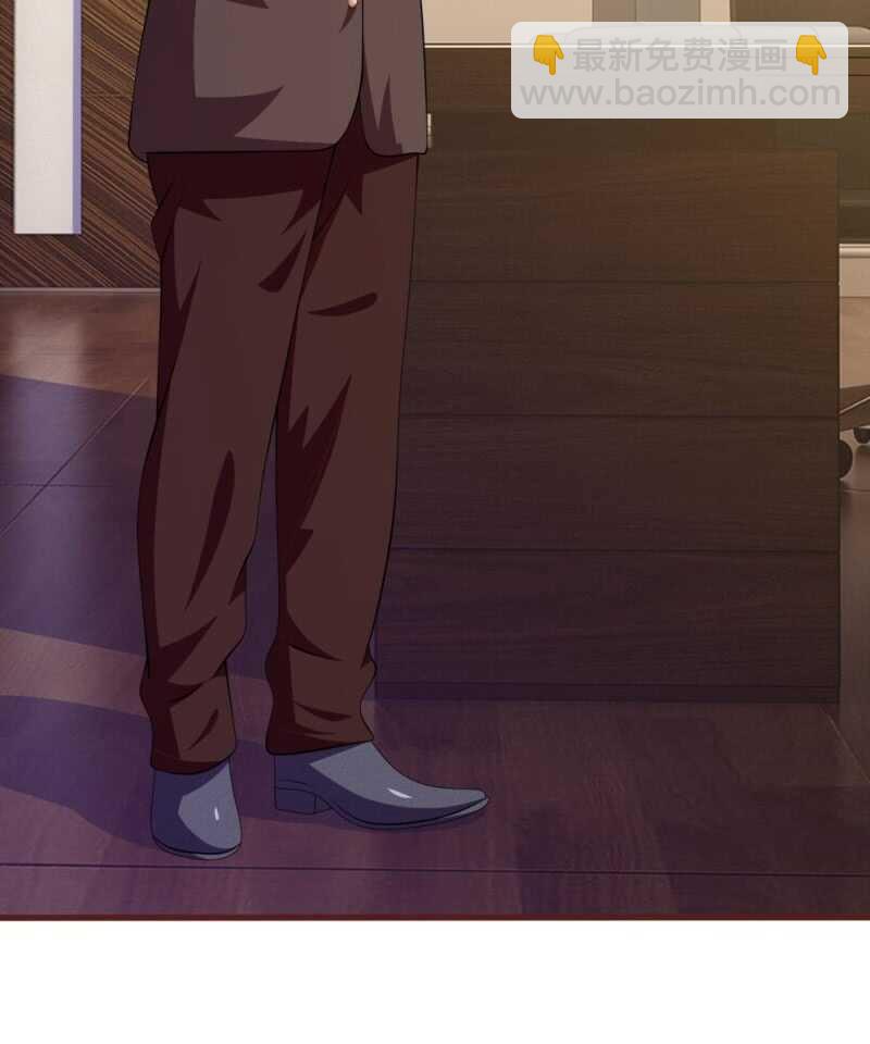 《吸血鬼前男友别撩我》第94话 我等你很久了 第3页