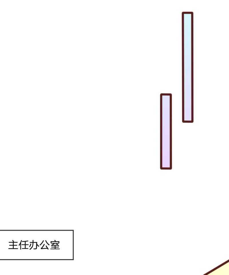 《吸血鬼前男友别撩我》第92话 变故陡生 第15页