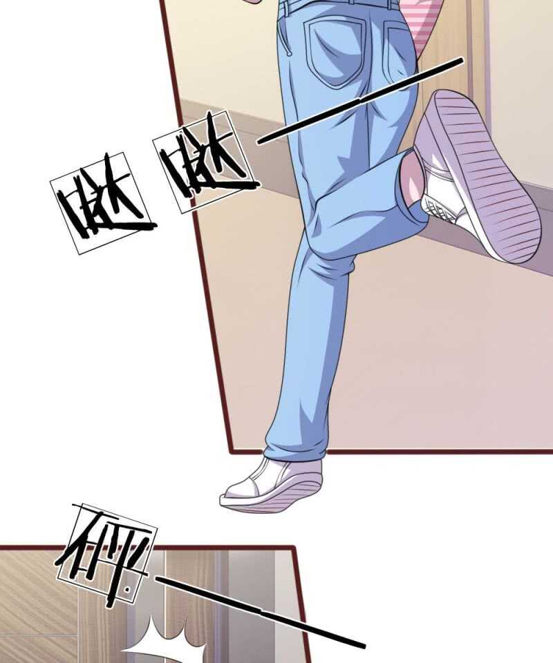 《吸血鬼前男友别撩我》第92话 变故陡生 第20页