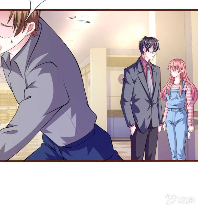 《吸血鬼前男友别撩我》第97话 伤口消失了！ 第25页