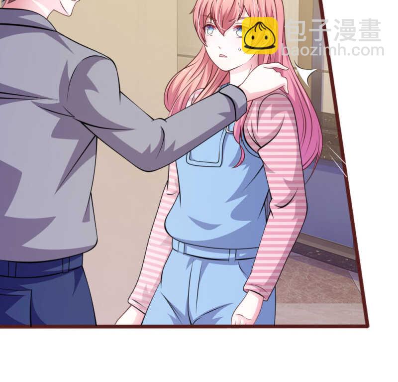 《吸血鬼前男友别撩我》第97话 伤口消失了！ 第2页