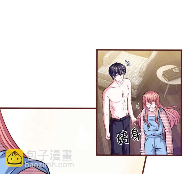 《吸血鬼前男友别撩我》第98话 竟然是她 ！ 第23页