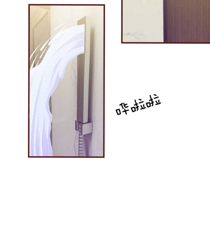 《吸血鬼前男友别撩我》第98话 竟然是她 ！ 第34页