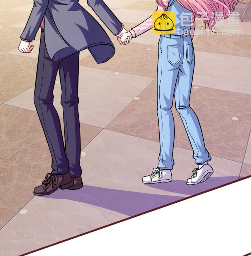 《吸血鬼前男友别撩我》第98话 竟然是她 ！ 第3页