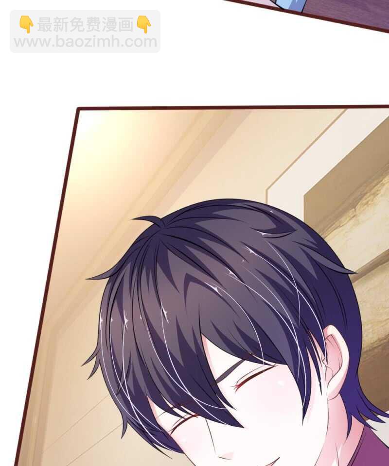 《吸血鬼前男友别撩我》第96话 他说的是真的？ 第12页