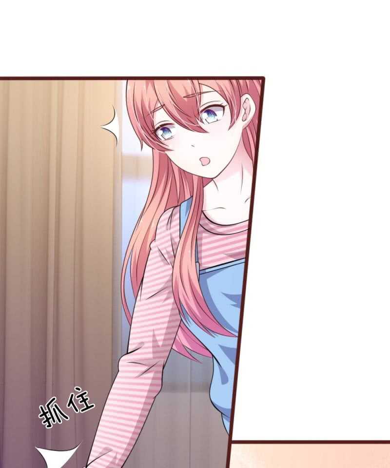《吸血鬼前男友别撩我》第96话 他说的是真的？ 第8页