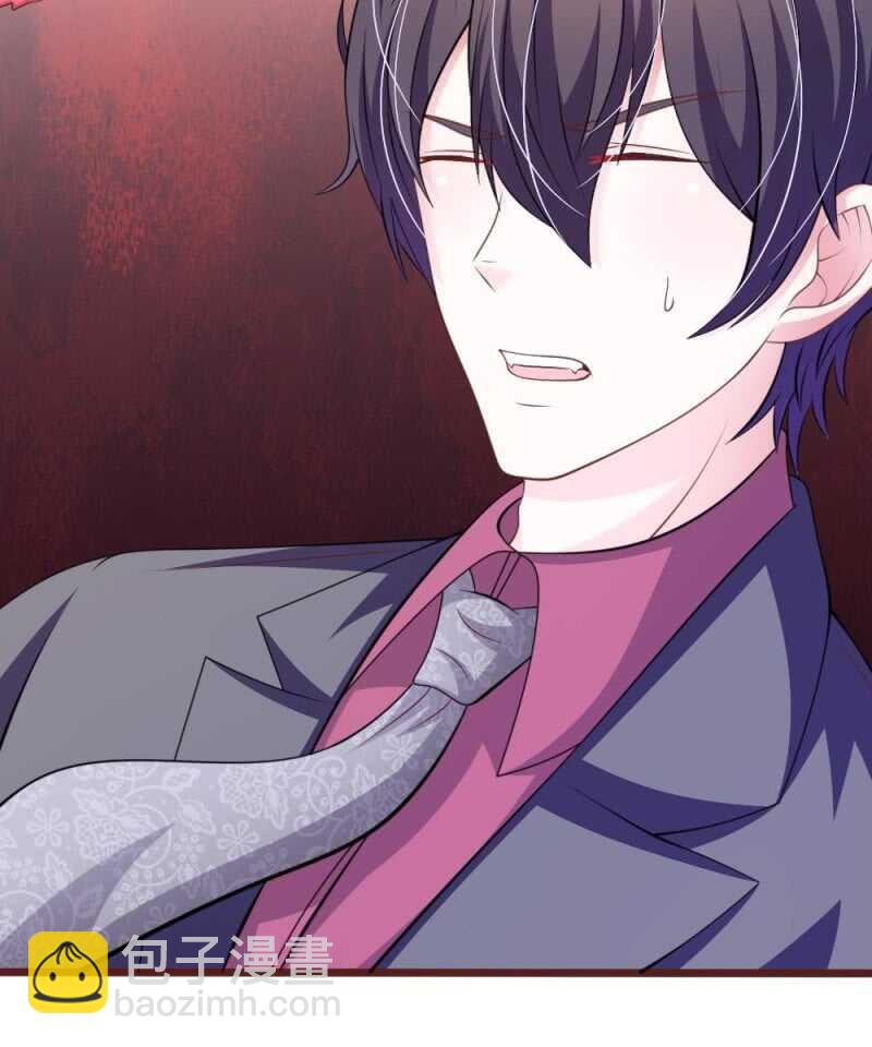 《吸血鬼前男友别撩我》第95话 有妖怪 第12页