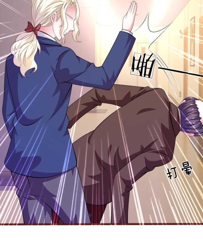《吸血鬼前男友别撩我》第95话 有妖怪 第22页