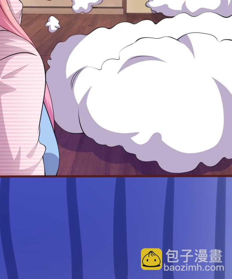 《吸血鬼前男友别撩我》第95话 有妖怪 第47页
