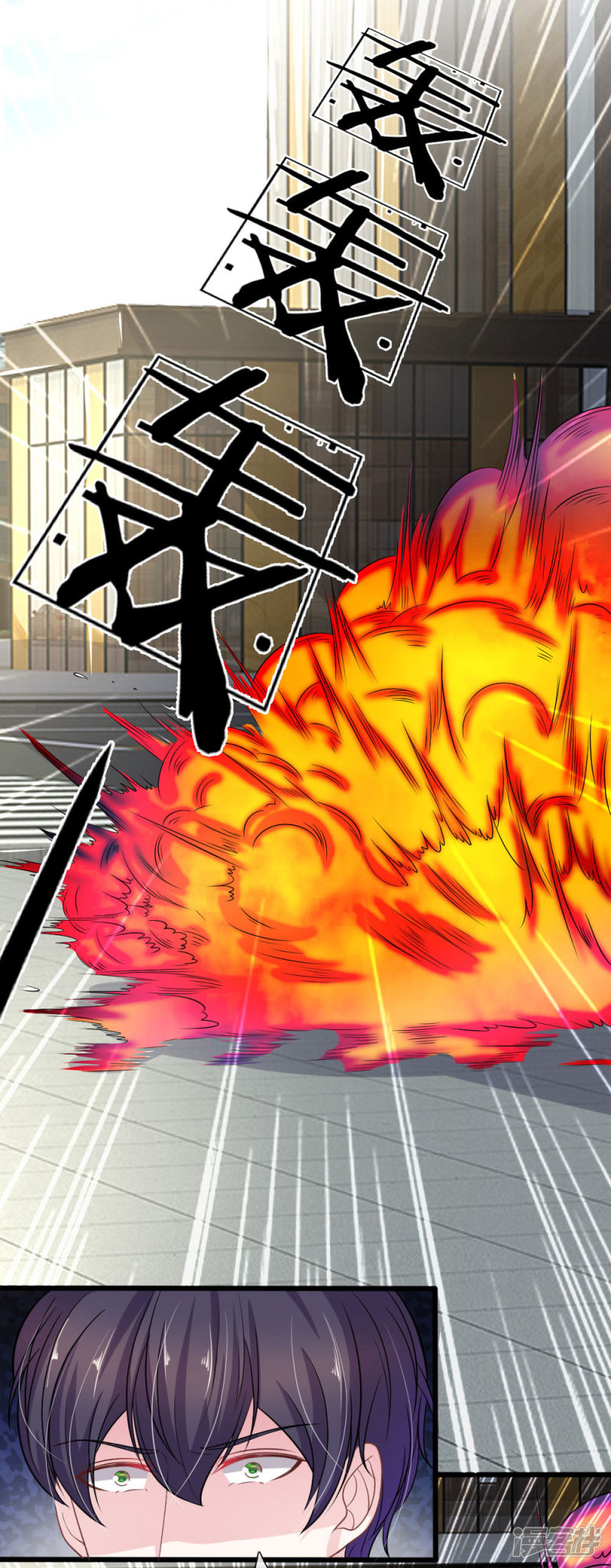 《吸血鬼前男友别撩我》第105话 不要丢下我！ 第12页