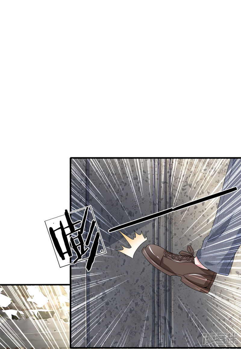 《吸血鬼前男友别撩我》第115话 真相大白！ 第3页