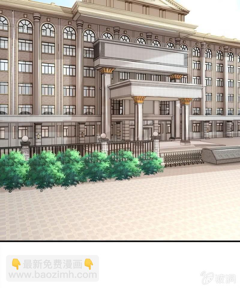 《吸血鬼前男友别撩我》第119话 我想亲自找到真相！ 第29页