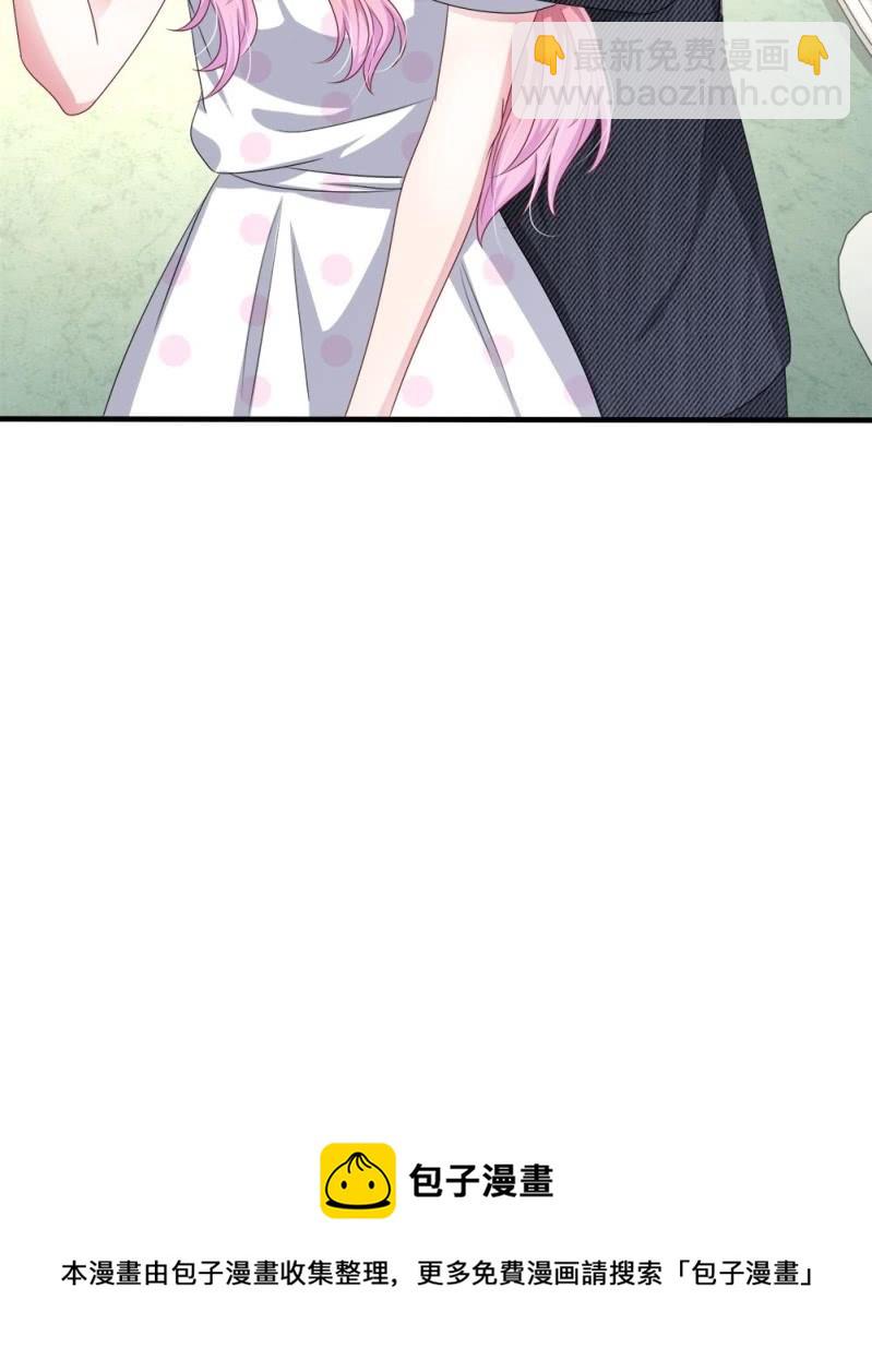 《吸血鬼前男友别撩我》第120话 父亲的信 第39页