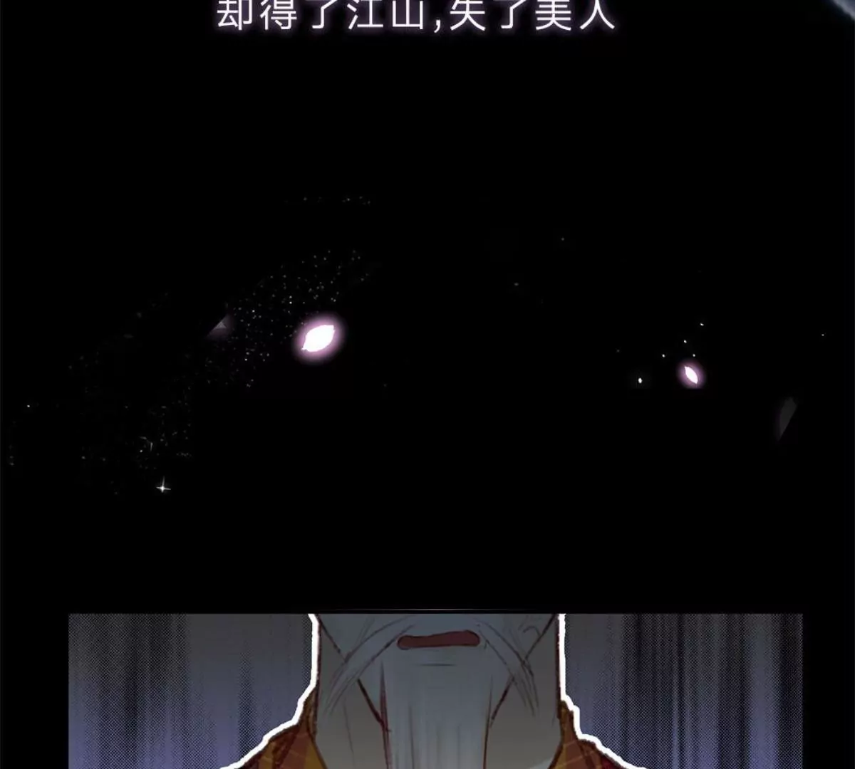 《吸血鬼前男友别撩我》一念合欢为君开推荐 第21页