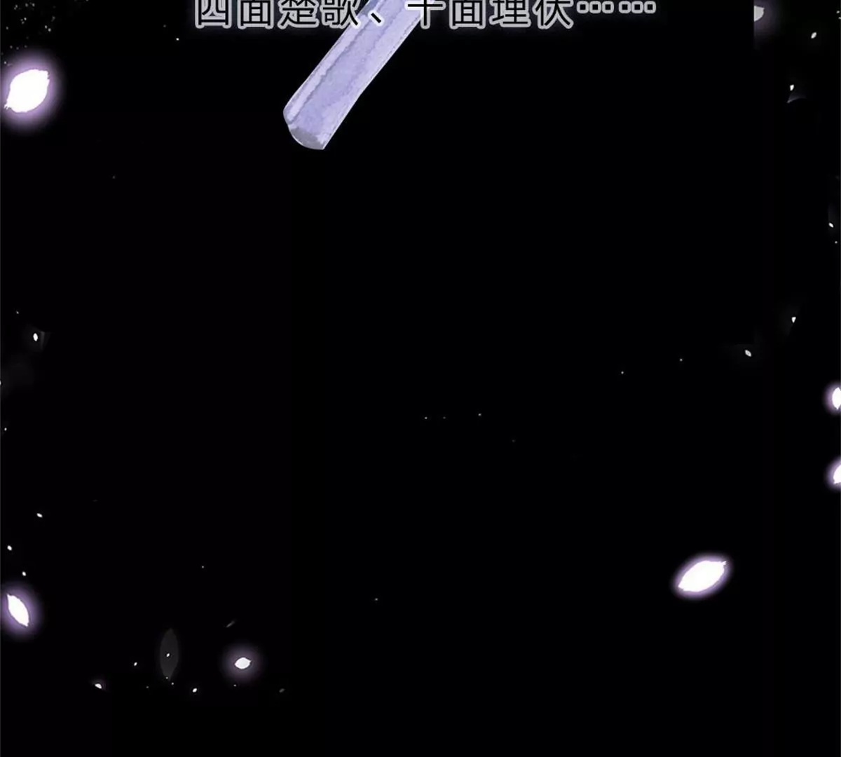 《吸血鬼前男友别撩我》一念合欢为君开推荐 第35页