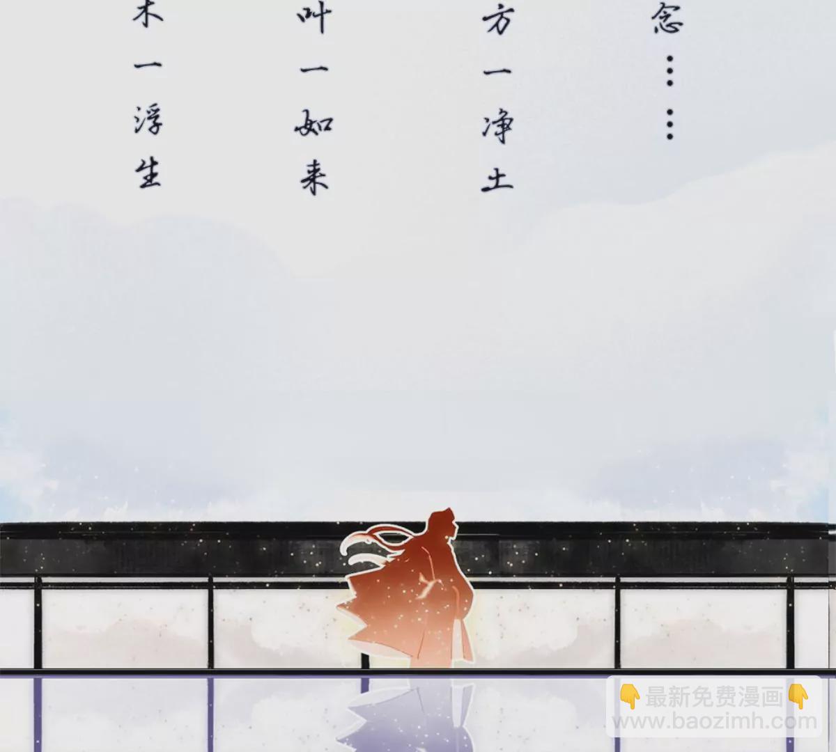 《吸血鬼前男友别撩我》一念合欢为君开推荐 第3页