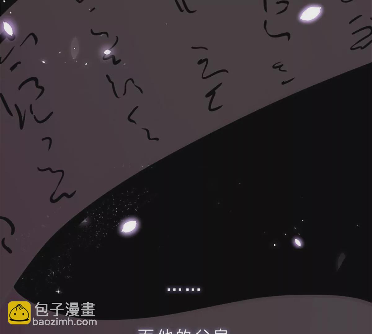 《吸血鬼前男友别撩我》一念合欢为君开推荐 第46页
