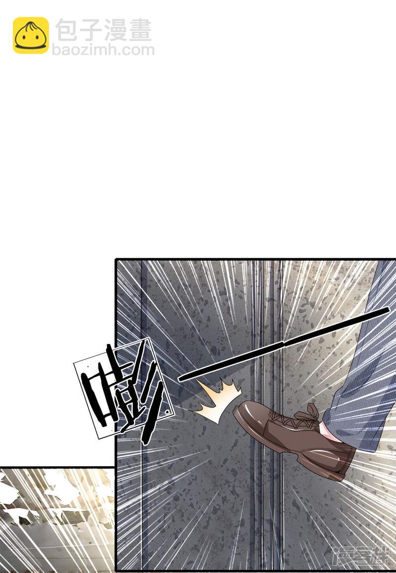 《吸血鬼前男友别撩我》第115话 真相大白！ 第3页