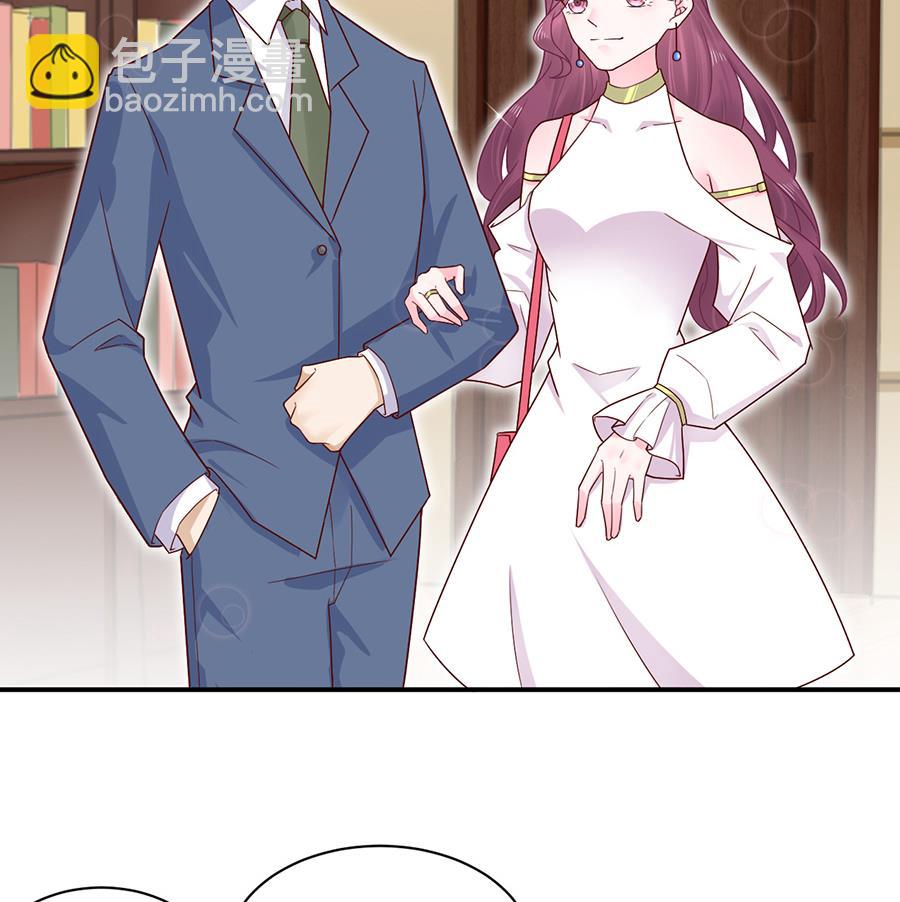 《盛世甜爱易少的小萌妻》第2话 不做爱情的逃兵 第20页