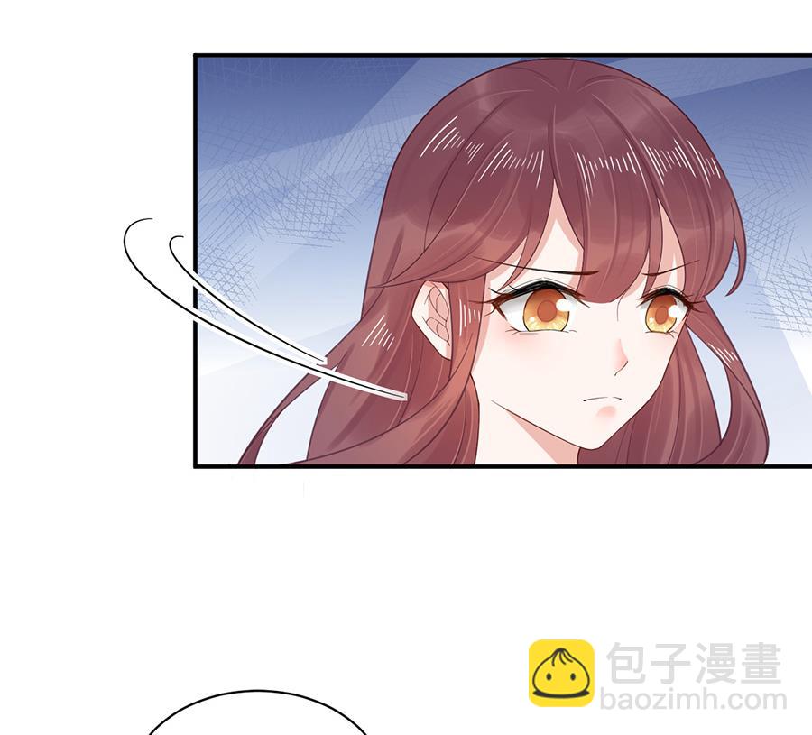 《盛世甜爱易少的小萌妻》第2话 不做爱情的逃兵 第32页