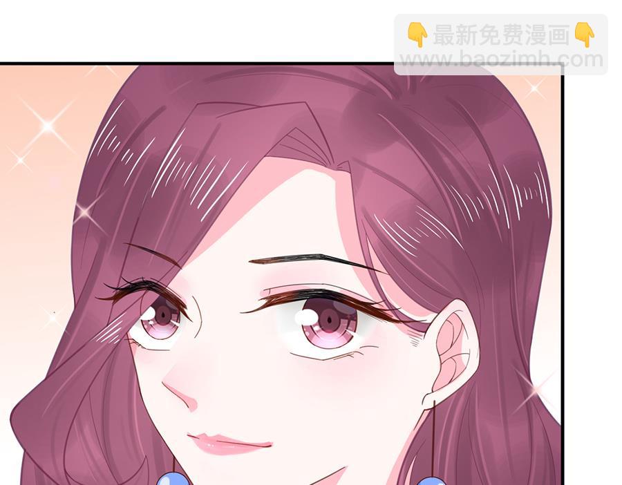 《盛世甜爱易少的小萌妻》第2话 不做爱情的逃兵 第38页