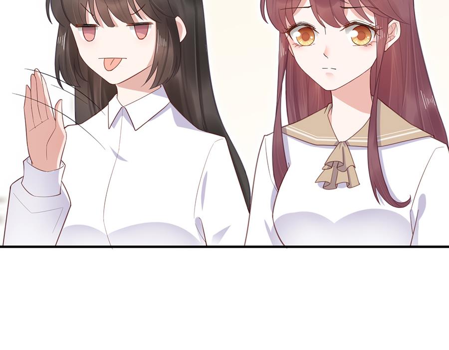 《盛世甜爱易少的小萌妻》第2话 不做爱情的逃兵 第40页