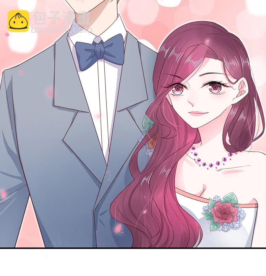 《盛世甜爱易少的小萌妻》第3话 小三 第13页