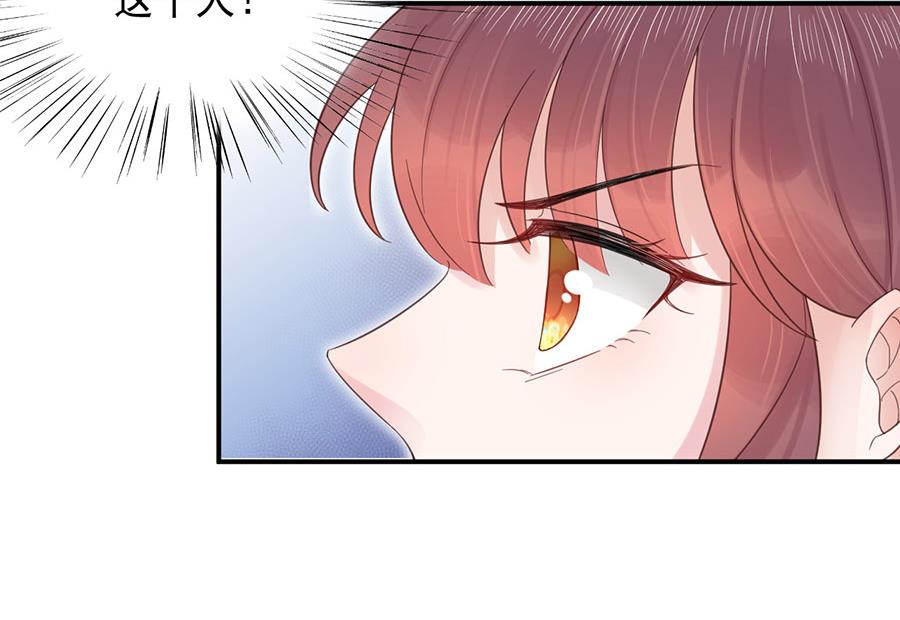 《盛世甜爱易少的小萌妻》第3话 小三 第22页