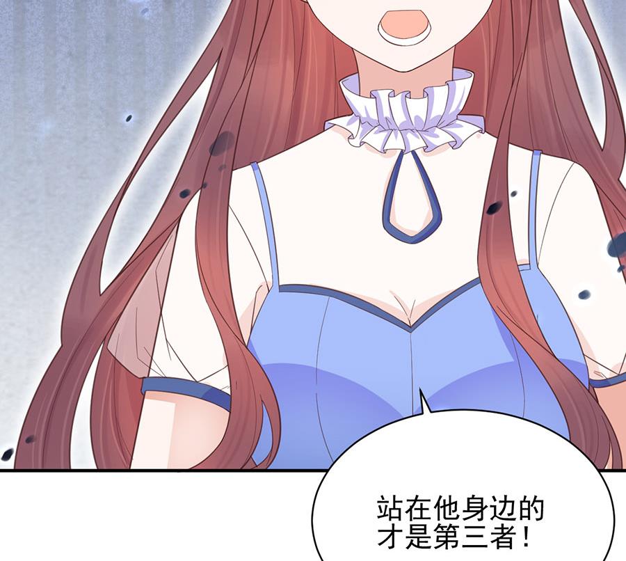 《盛世甜爱易少的小萌妻》第3话 小三 第25页