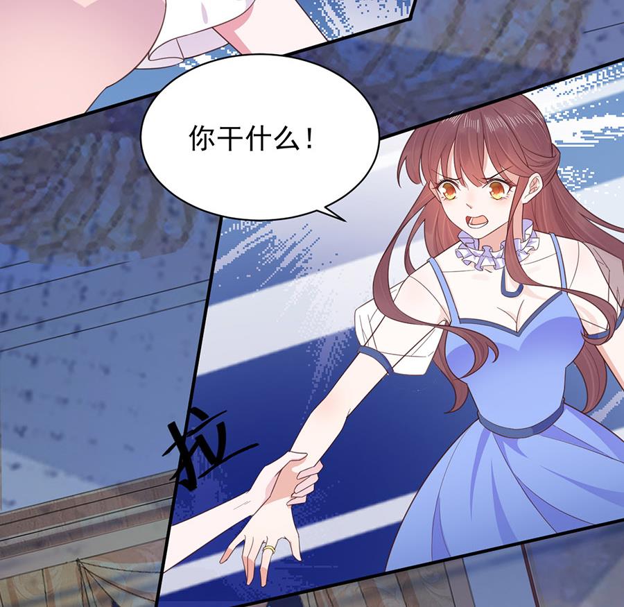 《盛世甜爱易少的小萌妻》第3话 小三 第28页