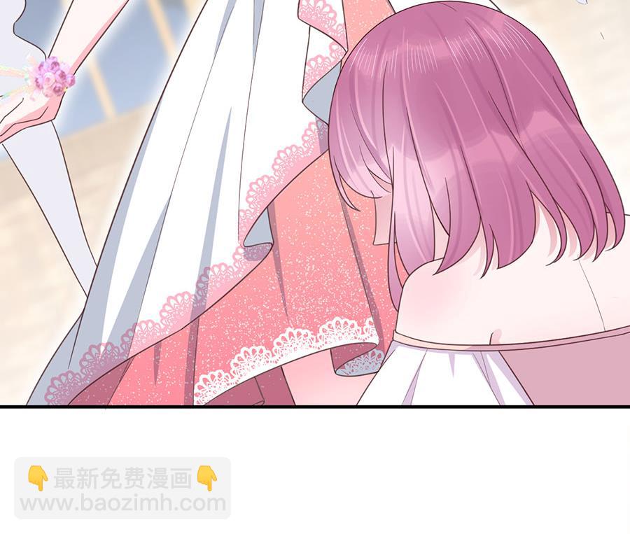 《盛世甜爱易少的小萌妻》第3话 小三 第36页