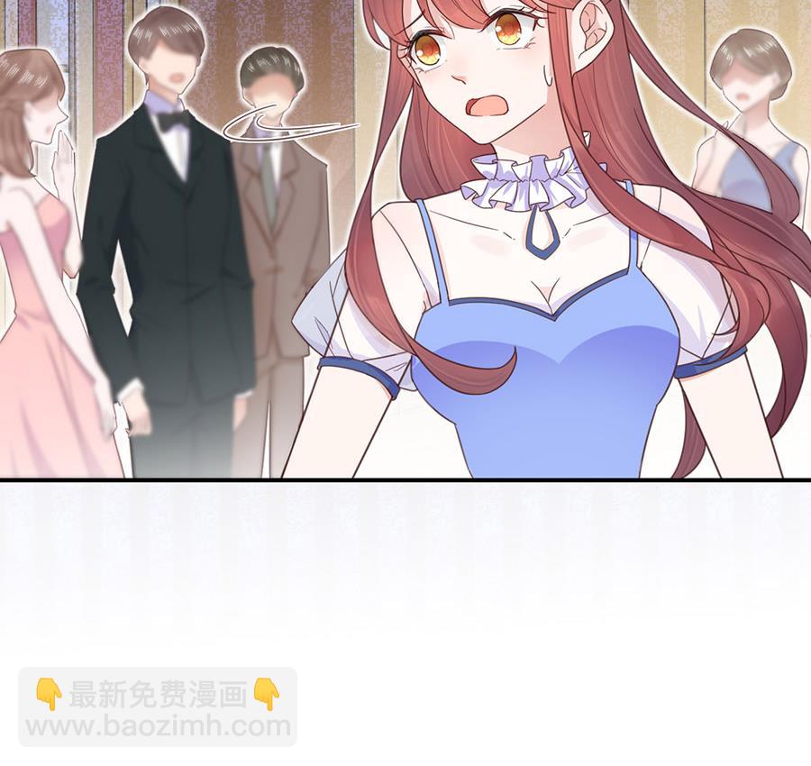 《盛世甜爱易少的小萌妻》第3话 小三 第43页