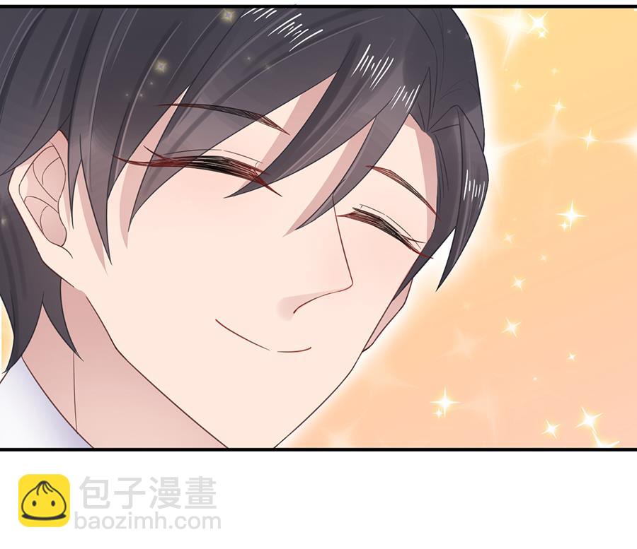 《盛世甜爱易少的小萌妻》第4话 结婚！ 第10页