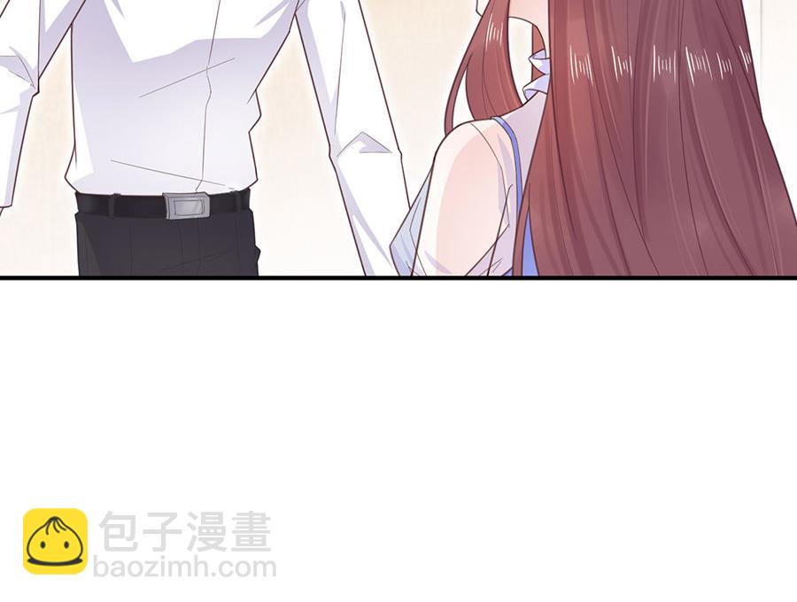 《盛世甜爱易少的小萌妻》第4话 结婚！ 第18页