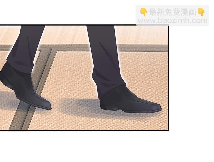 《盛世甜爱易少的小萌妻》第4话 结婚！ 第19页