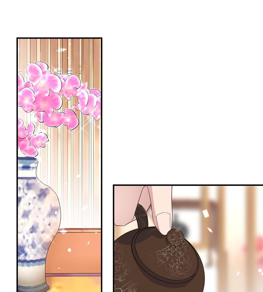 《盛世甜爱易少的小萌妻》第4话 结婚！ 第1页