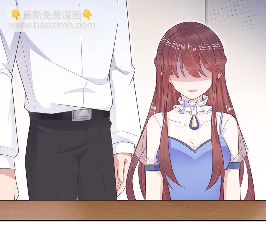 《盛世甜爱易少的小萌妻》第4话 结婚！ 第25页