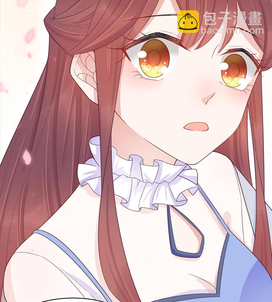 《盛世甜爱易少的小萌妻》第4话 结婚！ 第29页