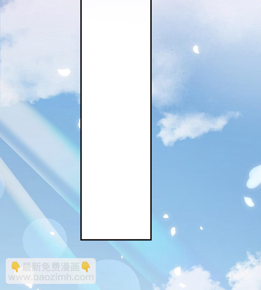 《盛世甜爱易少的小萌妻》第4话 结婚！ 第35页
