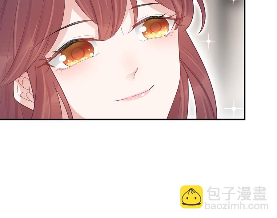 《盛世甜爱易少的小萌妻》第4话 结婚！ 第45页