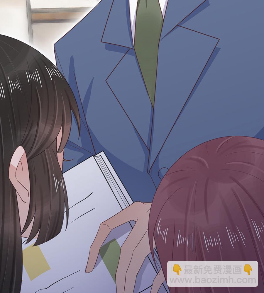 《盛世甜爱易少的小萌妻》第4话 结婚！ 第50页