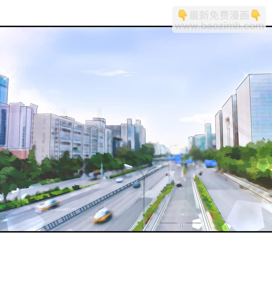 《盛世甜爱易少的小萌妻》第6话 我愿意等你 第13页