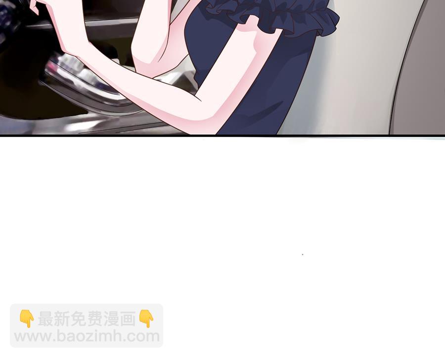 《盛世甜爱易少的小萌妻》第6话 我愿意等你 第24页