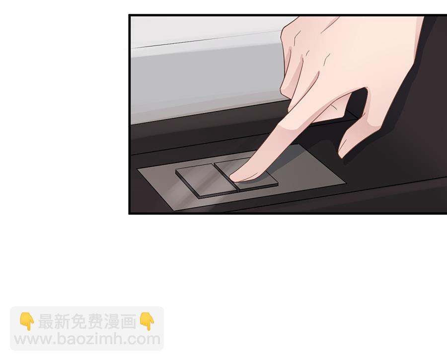 《盛世甜爱易少的小萌妻》第6话 我愿意等你 第25页