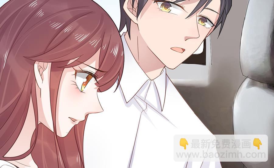 《盛世甜爱易少的小萌妻》第6话 我愿意等你 第45页