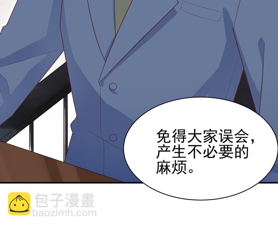 《盛世甜爱易少的小萌妻》第5话 答应求婚 第13页