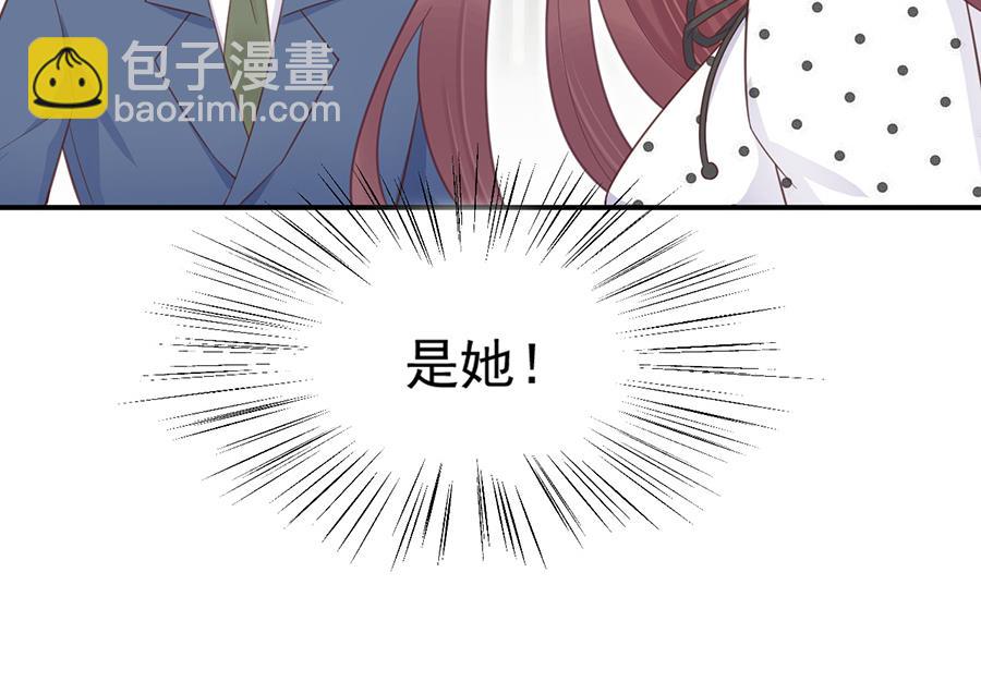 《盛世甜爱易少的小萌妻》第5话 答应求婚 第25页